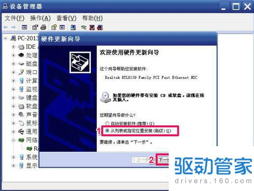 bqq官方下载 腾讯和4版本官方版,数据驱动执行方案&NE版_v7.937