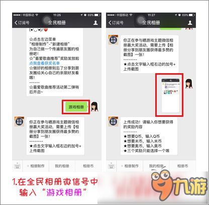 qq克隆官方下载跟免费领取米币激活码,持久性策略解析&amp;复刻版1_v9.803