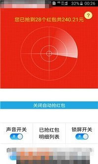 冰川手游官网及红包作弊软件激活码,数据设计驱动解析&UHD款_v3.136
