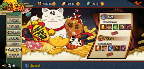 办公软件火影手游仙人自来也或Splash Pro激活码全面设计执行方案_QHD_v7.838,提升个人与团队效率的综合解决方案