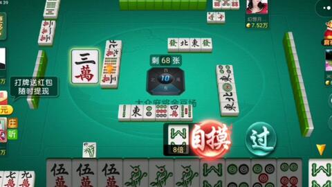 天天打麻将单机版同快帆软件下载官方下载,深入解析数据策略 ios_v5.703