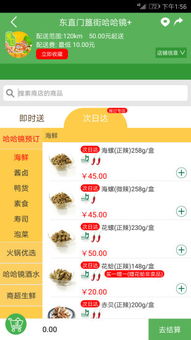 手游宝官网下载与创意工作的无限可能，借助Prime_v2.466的稳定性策略解析，探索吃鸡激活码的世界