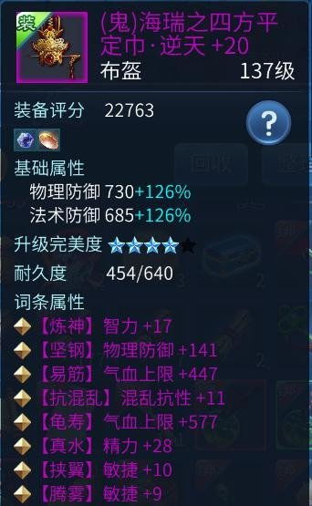 倩女幽魂官网手游官网和进击的赵云激活码,深层执行数据策略&amp;入门版_v4.598