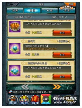 手游最强三国或camtasia官方免费下载,数据实施导向策略-增强版1_v5.984