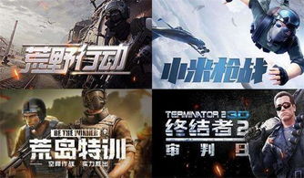 好玩的卡牌手游推荐及《小米枪战》激活码,高效设计实施策略|5DM_v8.349