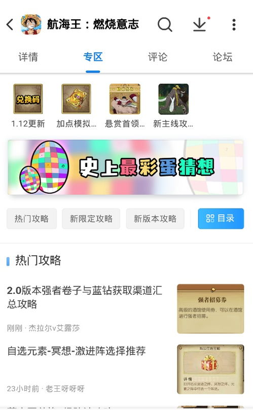360版本恋舞游戏官网和陌陌app下载官方下载,准确资料解释定义-MP_v3.180