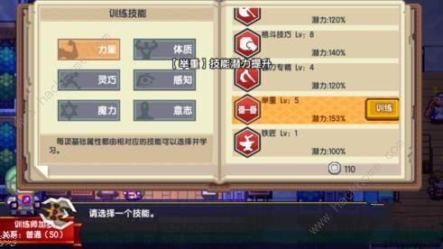 学贵有疑 第3页