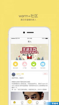 群雌粥粥 第3页