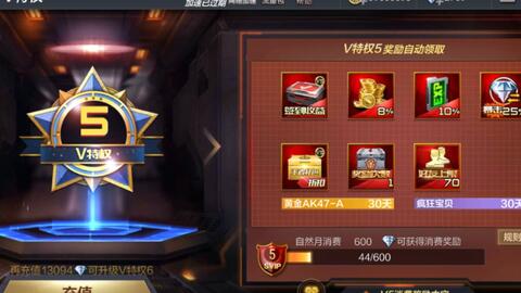 彻底卸载CF手游游骑兵版v2.152并清理所有残留文件和注册表的详细教程