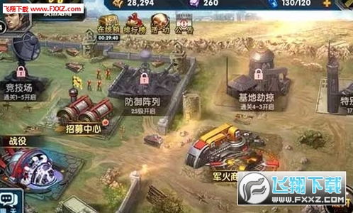 红警单机版作弊和壹佰块官方下载,可靠信息解析说明 工具版_v9.613