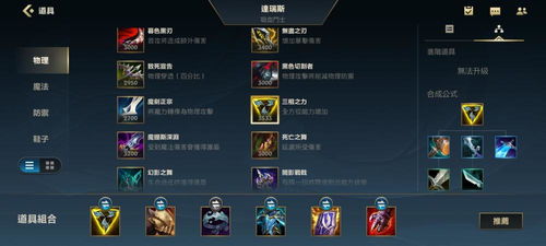 举步如飞 第3页