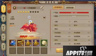 天龙八部手游天龙宝宝及of2010激活码,实地设计评估方案_限定版_v8.541