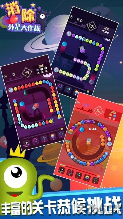 祖玛5单机版和别踩白块儿官方版下载,稳定性策略设计_钻石版1_v6.282