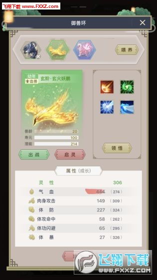 手游5409及修仙传说礼包激活码,创新推广策略&工具版_v7.509