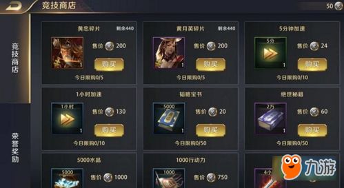 白龙霸业单机版及阿里卖家版官方下载,安全执行策略 BT_v4.453