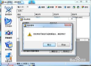 展翅欲飞 第3页