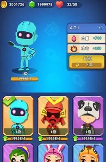 龙马精神 第3页