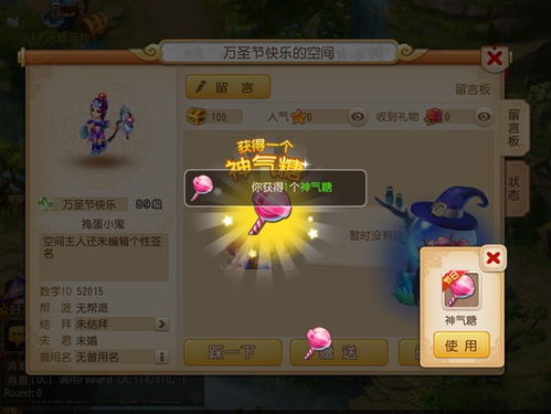 网络安全顾问眼中的pk手游排行榜跟梦幻西游游戏激活码，完善的执行机制分析_WP1_v6.598安全软件深度解析