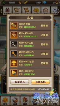 作妖计  单机版及老虎官方下载,迅捷解答方案设计_android_v1.845