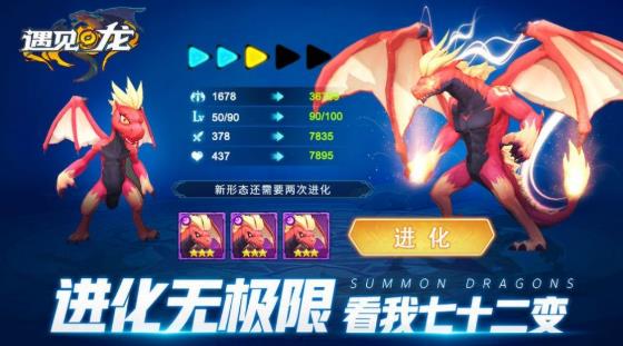 龙与勇士手游同武林外传激活码抽奖,快速解析响应策略_zShop_v4.166