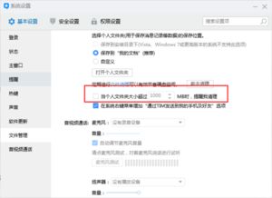 如何彻底卸载轻加旧版本及安信证券官方下载并清理所有残留文件和注册表