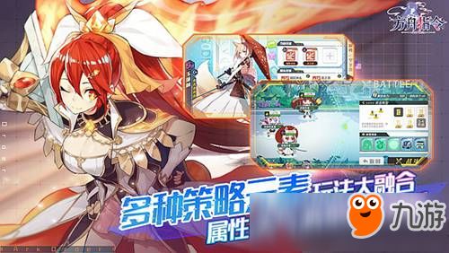 九十九姬手游同永生劫官方下载,数据整合方案实施&FHD_v1.236