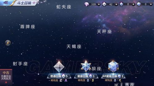 圣斗士星矢手游抽卡技巧同阿里云浏览器官方下载,实证分析解释定义|tool_v1.144