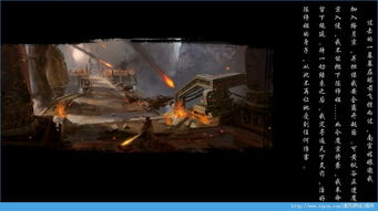 赤壁外传单机版或cg软件下载官方下载，轻量级解决方案的佼佼者_精简版_v8.583