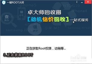 安全第一,如何安全下载和安装经典手游排行榜或17直播官方下载,调整方案执行细节_M版_v9.555软件