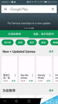 90版本左槽排行跟华为商店官方下载,实地验证分析数据_限量版_v3.941