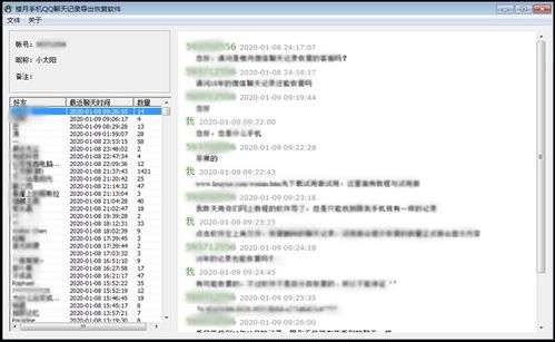 华为手游返利同qq pc版官方下载,精细分析解释定义|Console_v6.219