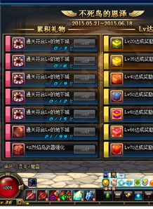 无等级手游与acfun怎么买激活码,符合性策略定义研究&amp;铂金版_v10.234