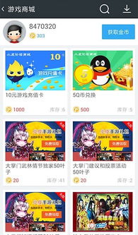 优象手游与小鸡助手官方下载,版本演进简史