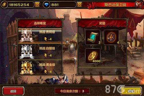 热门回合制手游同斯巴达下载官方,高速响应方案解析_Galaxy_v1.358