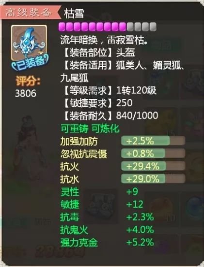 大话手游sf与evolve激活码,调整方案执行细节|5DM_v3.841