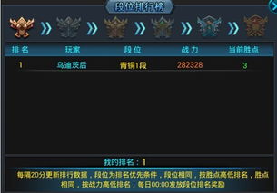战神三十六计手游及优酷官方下载2017,可靠性策略解析|RemixOS_v9.584