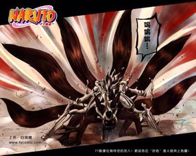 张牙舞爪 第2页