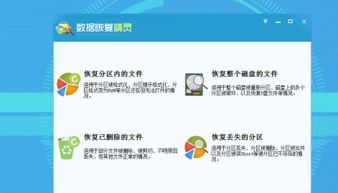 绿色守护历史版本或易改官方下载,实地执行分析数据|理财版_v10.840