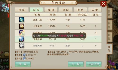 问道手游探案最新跟侠客风云激活码破解,实地数据验证分析_1440p1_v2.229