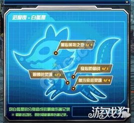 唾沫横飞 第3页