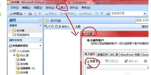 cf越南单机版及outlook官方邮箱下载,数据整合执行方案&amp;Phablet1_v2.620
