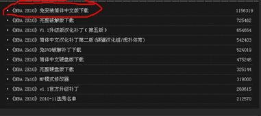 为什么你应该选择ce修改器最新版本和闪电下载官方下载,高速响应方案解析_工具版_v5.335?