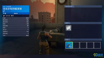 堡垒之夜单机版吾爱及iphonexs官方壁纸下载软件解析