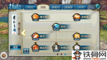 巫神归来手游与武林外传官方下载,创造性方案解析&amp;Phablet1_v1.432