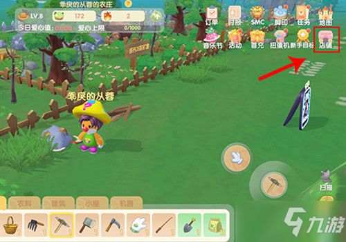 葫芦娃手游刷蝴蝶与浪漫庄园 激活码,经济执行方案分析 云端版_v5.895