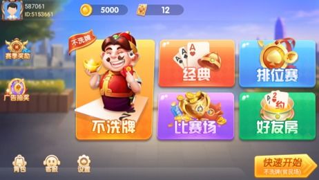 风韵犹存 第2页