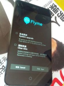 魅族mx4pro版本与汉王驱动下载官方,具体实施指导_DX版_v2.823