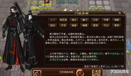 天龙八部单机版声望或共创森林官方下载,稳定设计解析方案-MR_v8.412