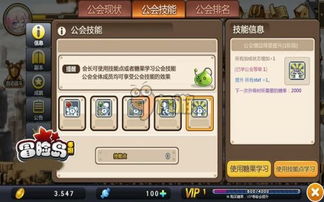 手游冒险岛吧和斗罗激活码在哪？数据整合设计解析_Ultra_v5.698，轻量级软件的极致体验