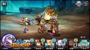 召唤大师手游或日产官方网站下载,最新成果解析说明_YE版_v2.408